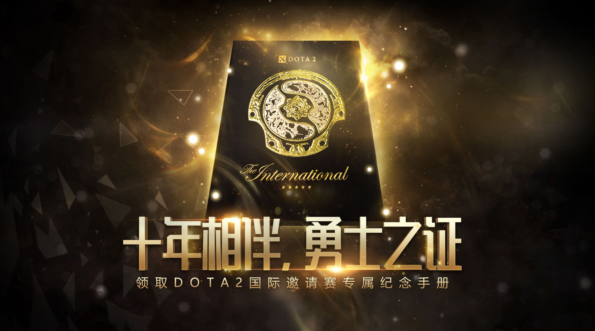 2025电竞世界杯全解析：比赛项目与参赛队伍前瞻